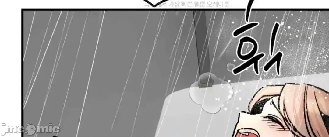 Mối quan hệ này có sai không? Chương 1-50