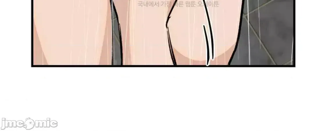 Mối quan hệ này có sai không? Chương 1-50