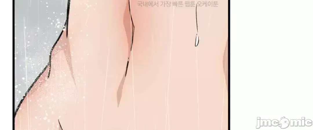 Mối quan hệ này có sai không? Chương 1-50