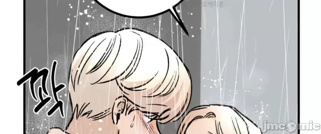 Mối quan hệ này có sai không? Chương 1-50