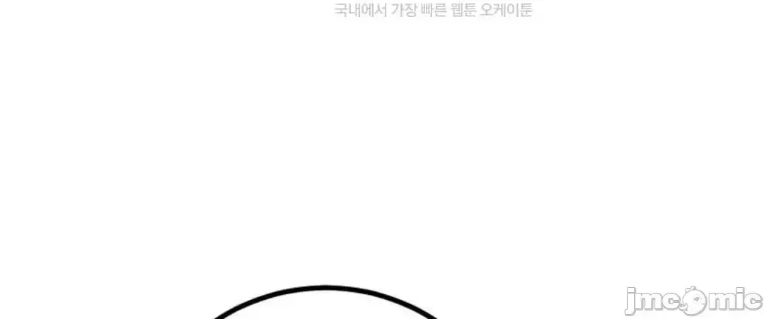 Mối quan hệ này có sai không? Chương 1-50