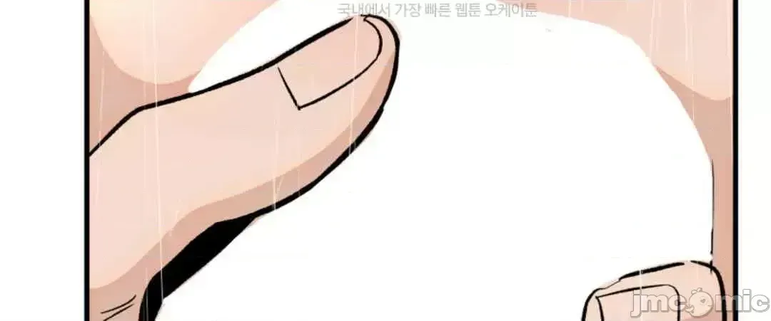 Mối quan hệ này có sai không? Chương 1-50