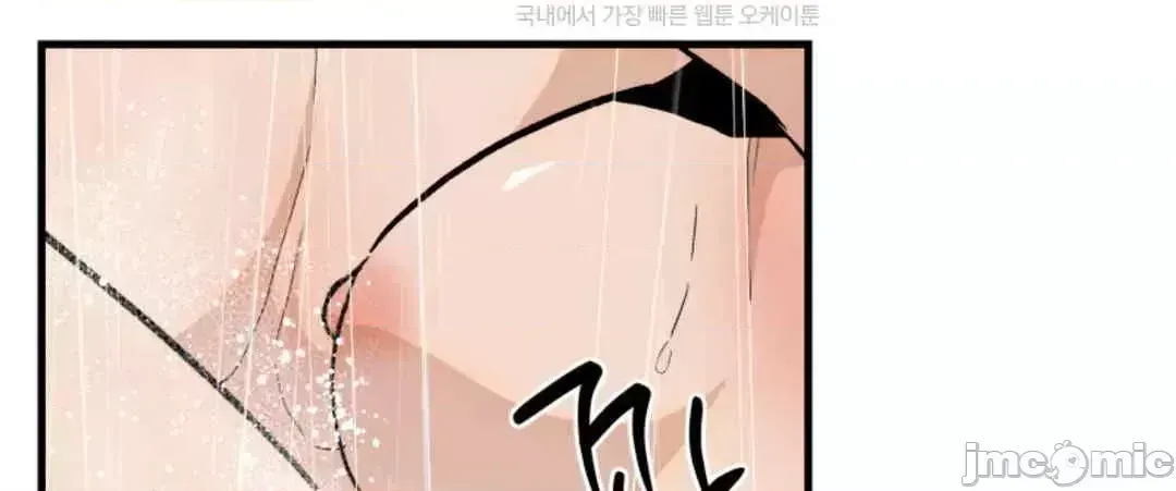 Mối quan hệ này có sai không? Chương 1-50