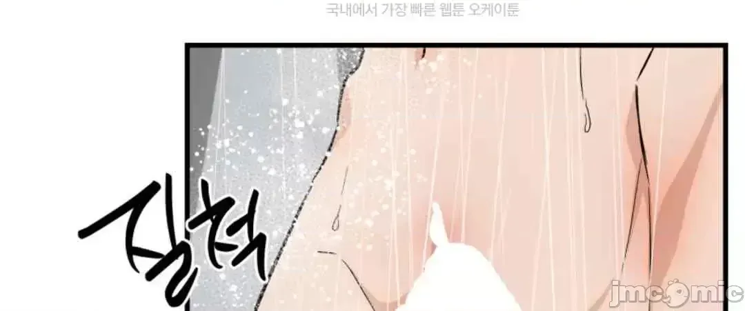 Mối quan hệ này có sai không? Chương 1-50