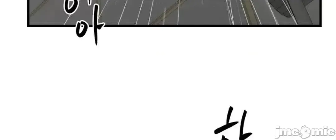 Mối quan hệ này có sai không? Chương 1-50