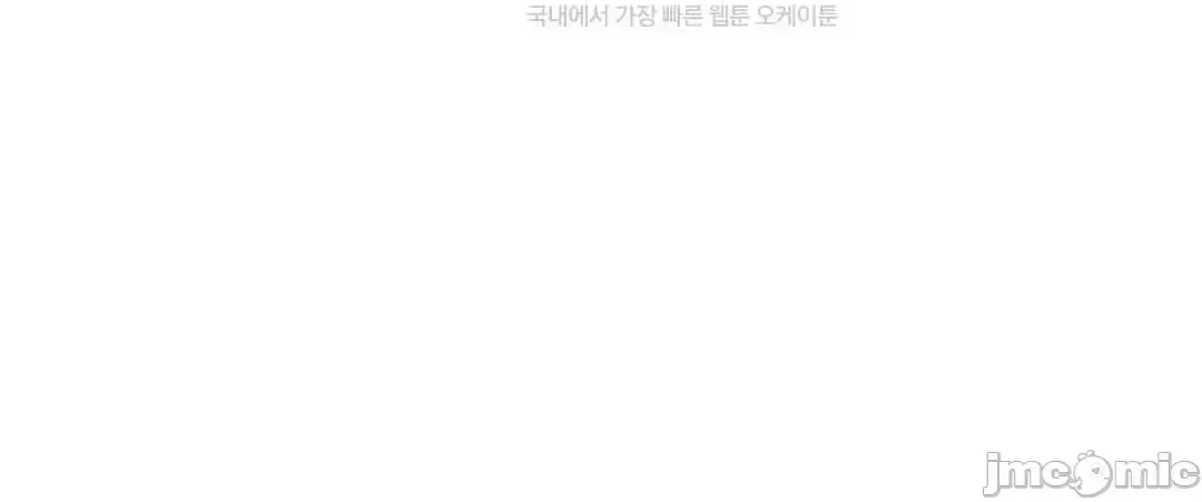 Mối quan hệ này có sai không? Chương 1-50