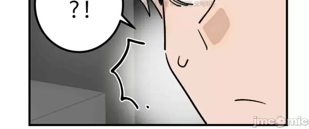 Mối quan hệ này có sai không? Chương 1-50