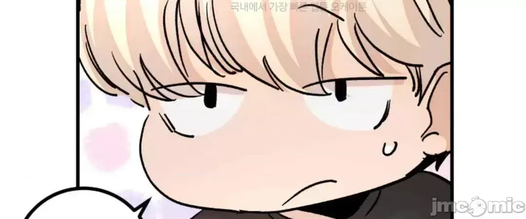 Mối quan hệ này có sai không? Chương 1-50