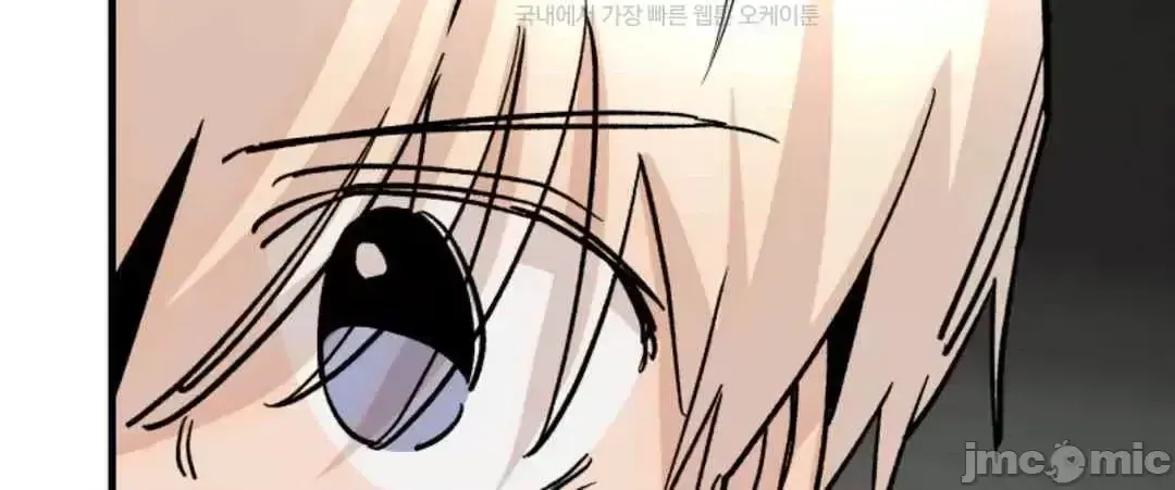 Mối quan hệ này có sai không? Chương 1-50