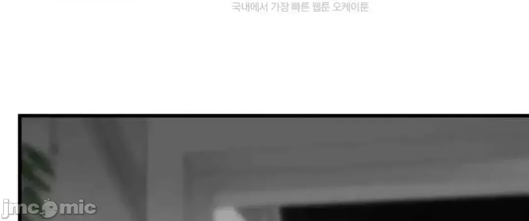 Mối quan hệ này có sai không? Chương 1-50