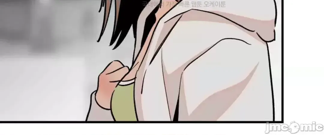 Mối quan hệ này có sai không? Chương 1-50