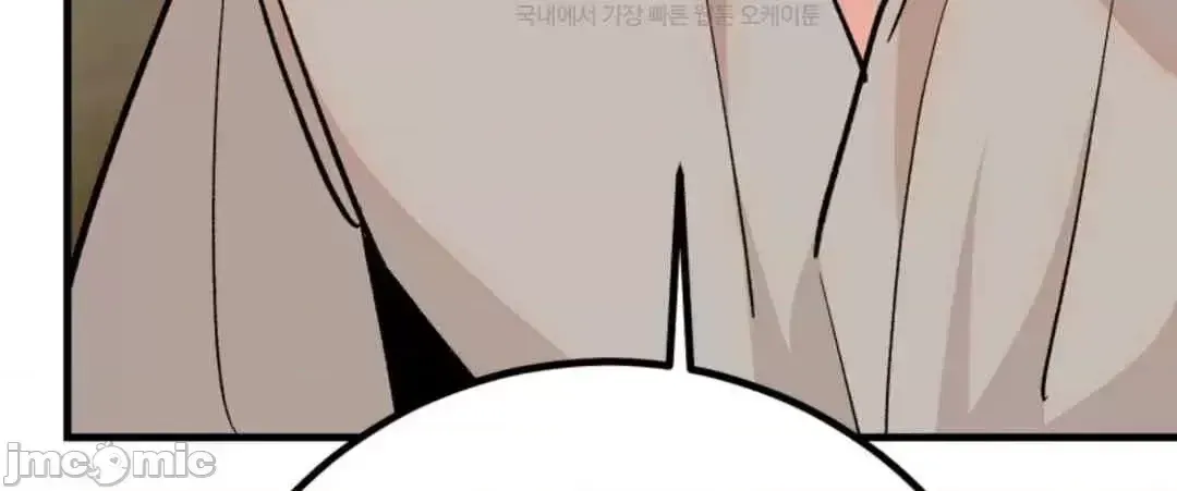 Mối quan hệ này có sai không? Chương 1-50