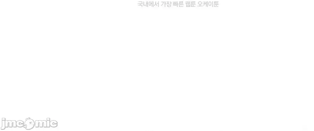 Mối quan hệ này có sai không? Chương 1-50