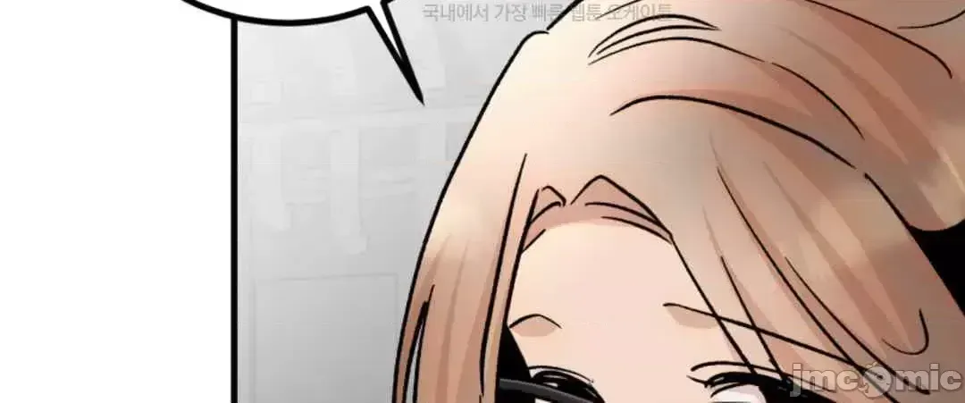 Mối quan hệ này có sai không? Chương 1-50