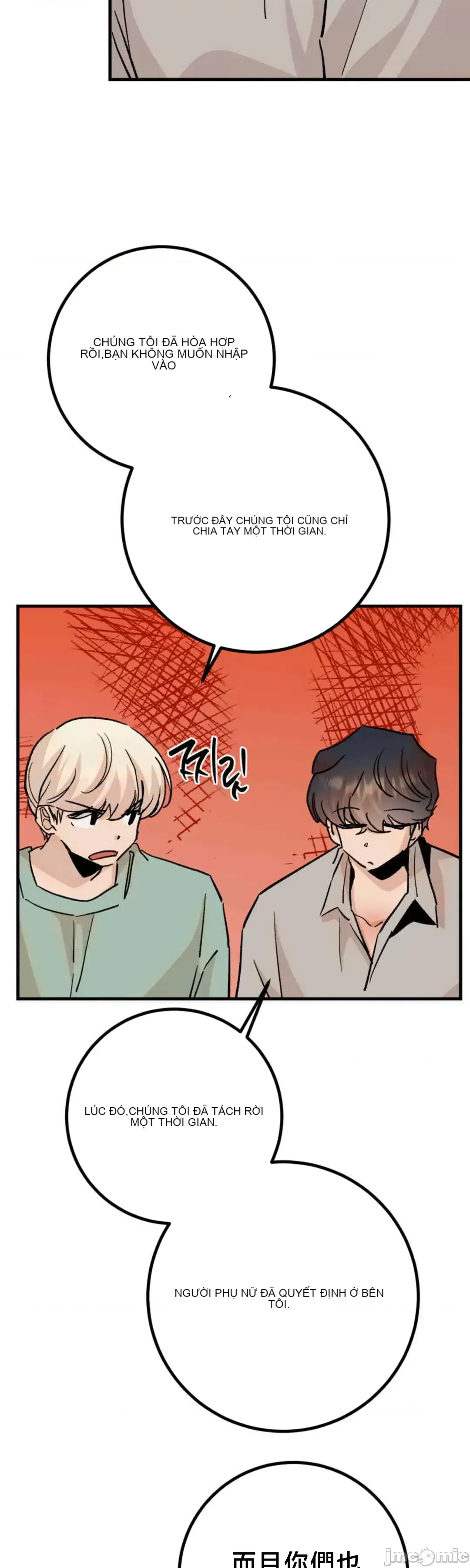 Mối quan hệ này có sai không? Chương 1-50