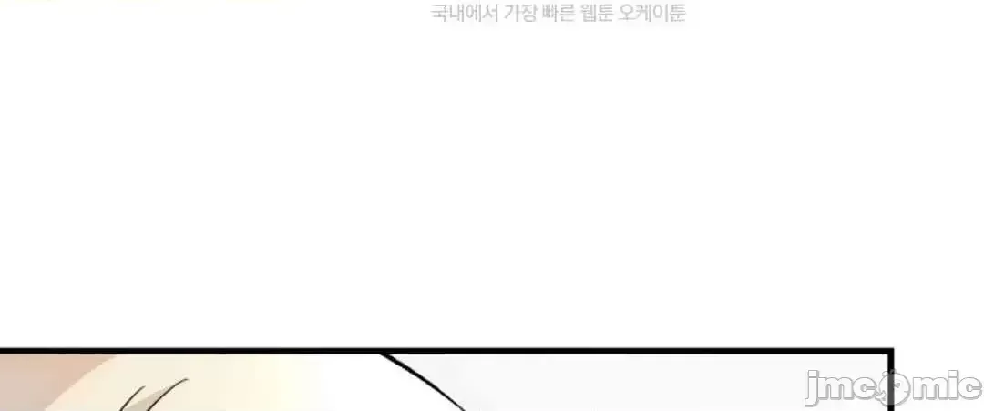 Mối quan hệ này có sai không? Chương 1-50