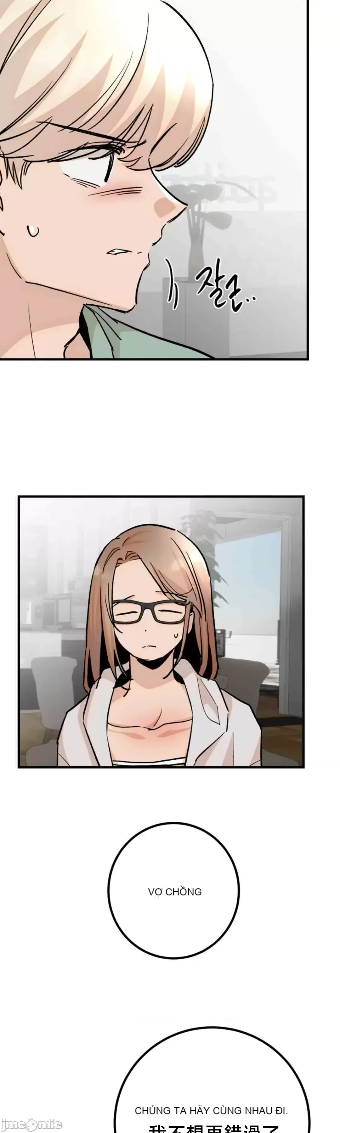 Mối quan hệ này có sai không? Chương 1-50