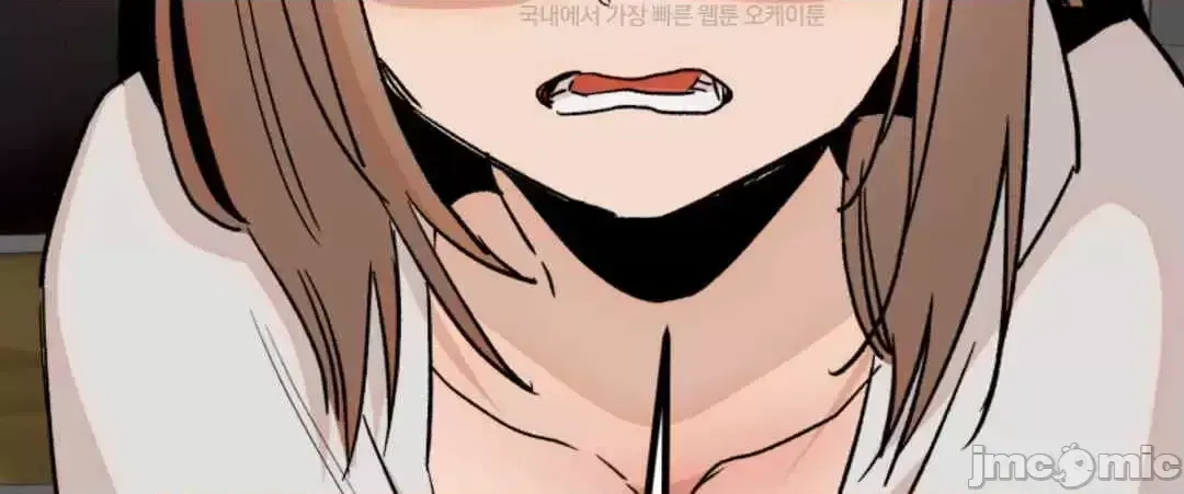 Mối quan hệ này có sai không? Chương 1-50