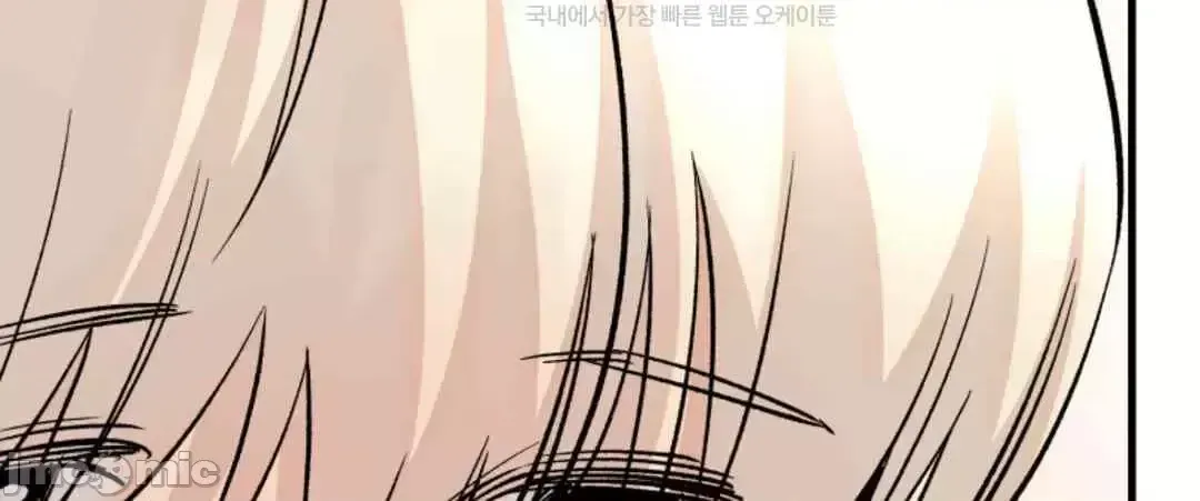 Mối quan hệ này có sai không? Chương 1-50