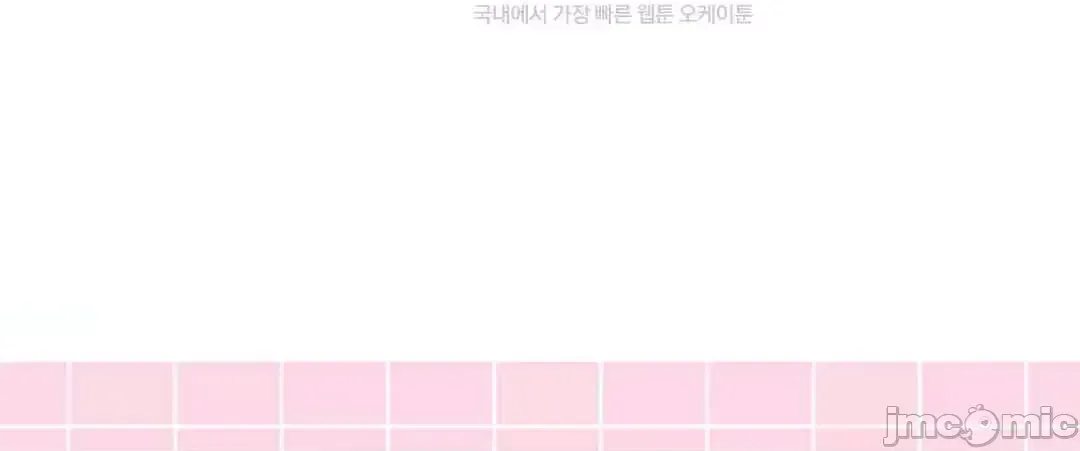 Mối quan hệ này có sai không? Chương 1-50