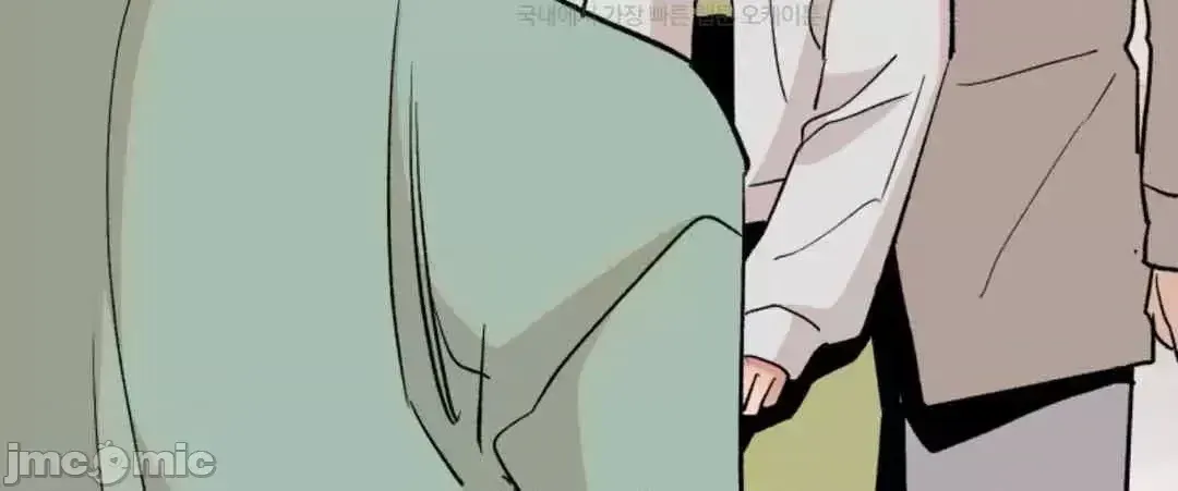 Mối quan hệ này có sai không? Chương 1-50