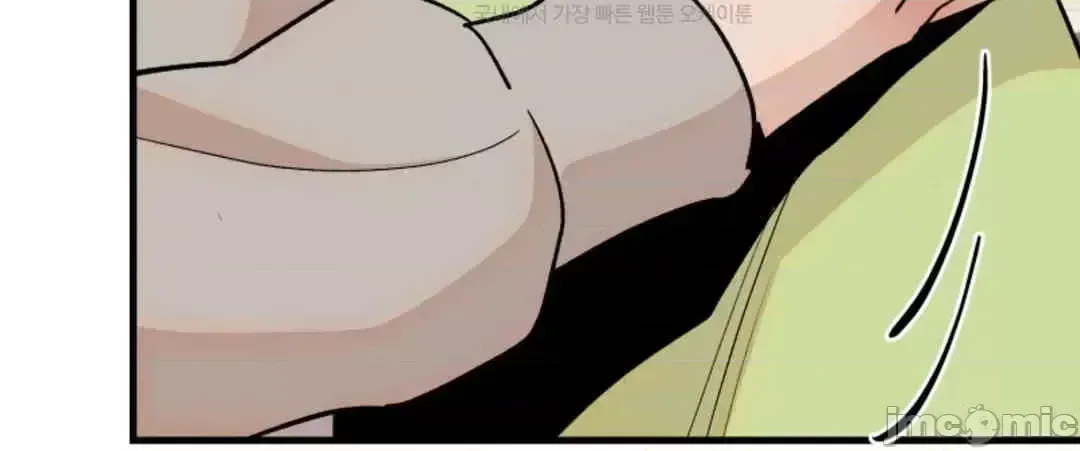 Mối quan hệ này có sai không? Chương 1-50