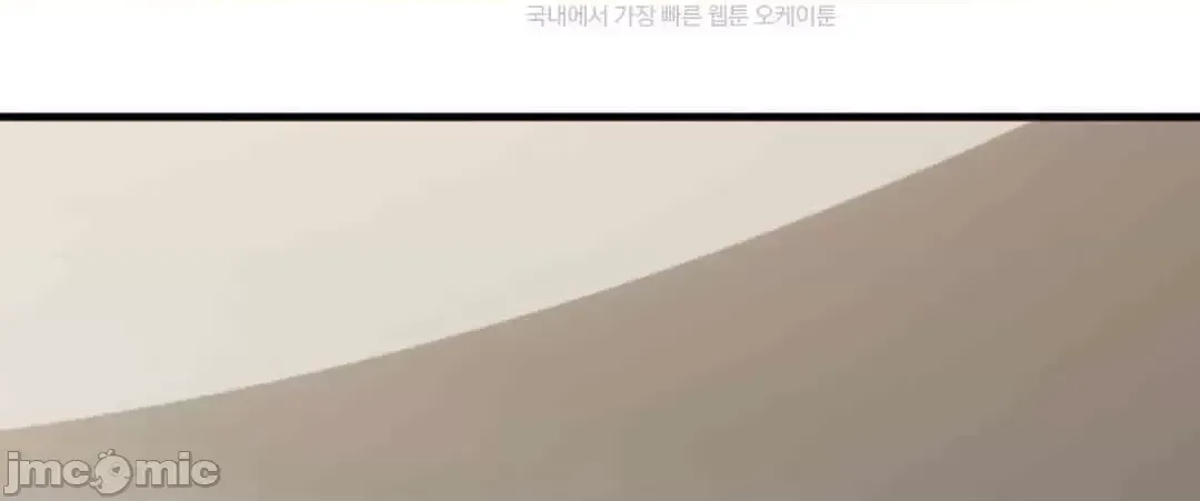 Mối quan hệ này có sai không? Chương 1-50