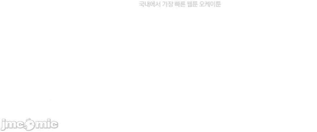 Mối quan hệ này có sai không? Chương 1-50