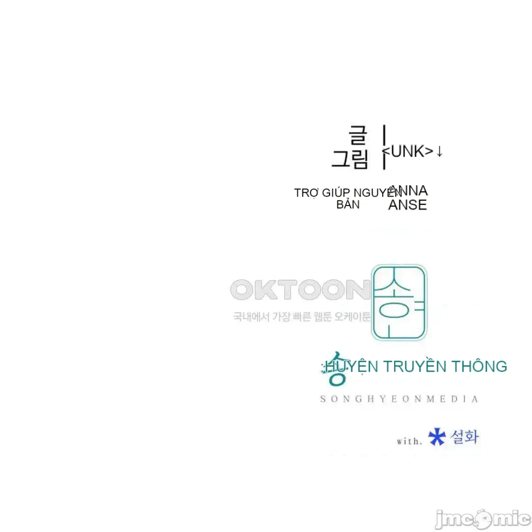 Mối quan hệ này có sai không? Chương 1-50