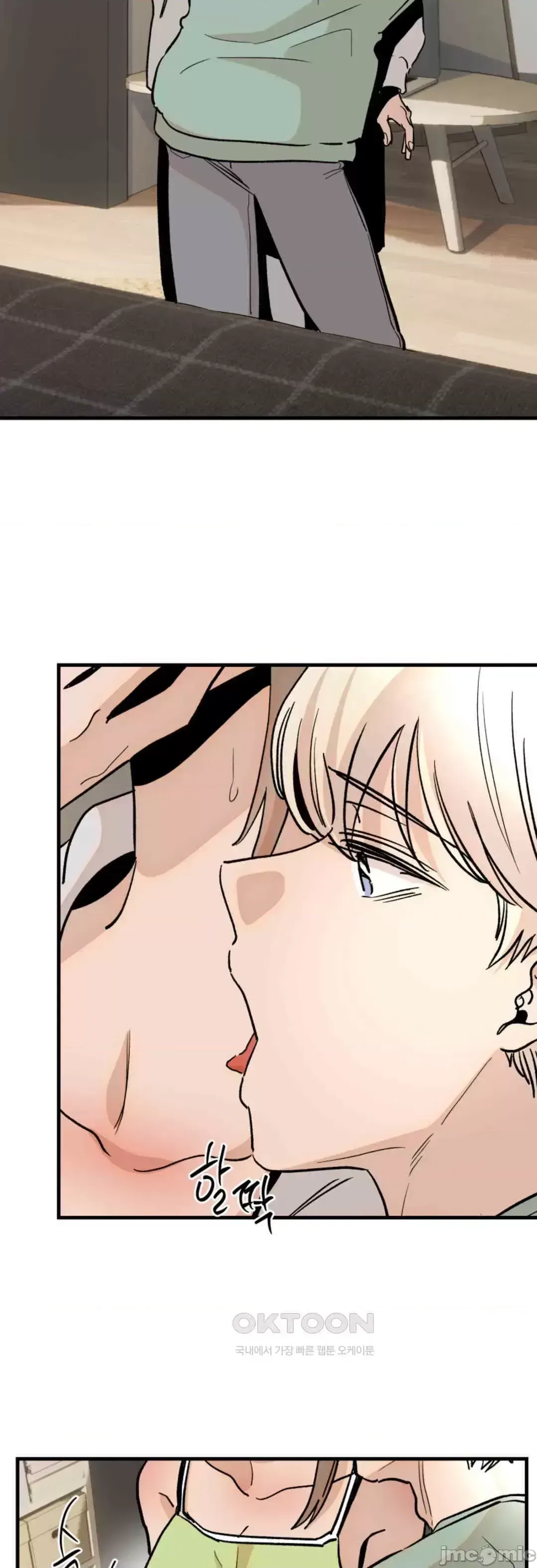 Mối quan hệ này có sai không? Chương 1-50