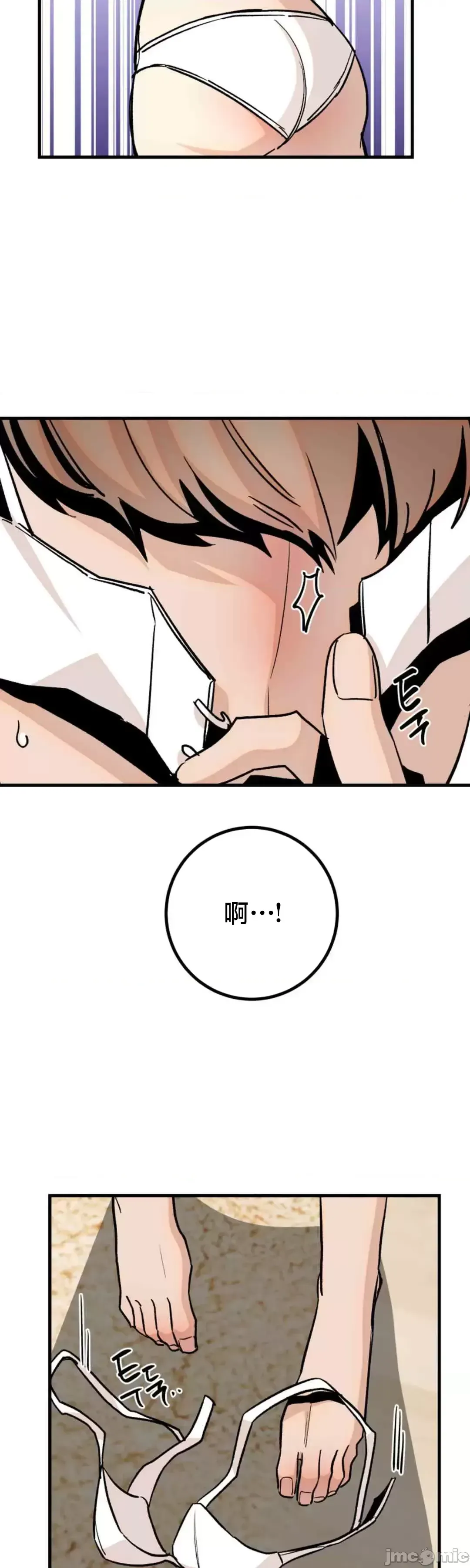 Mối quan hệ này có sai không? Chương 1-50