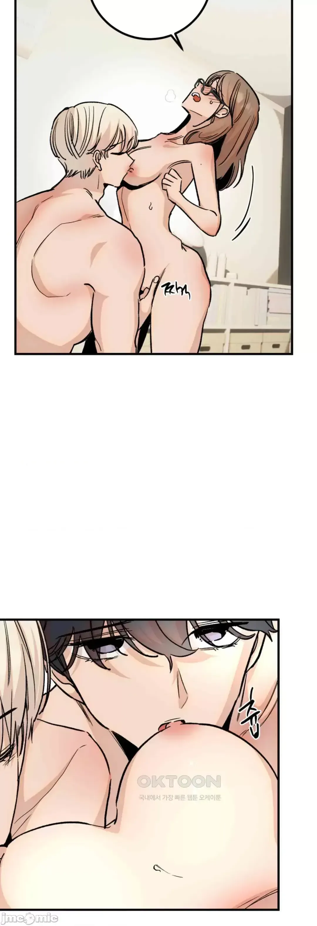 Mối quan hệ này có sai không? Chương 1-50