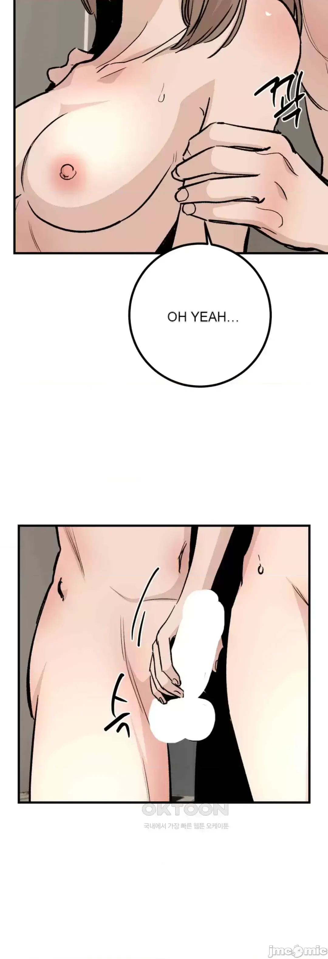 Mối quan hệ này có sai không? Chương 1-50