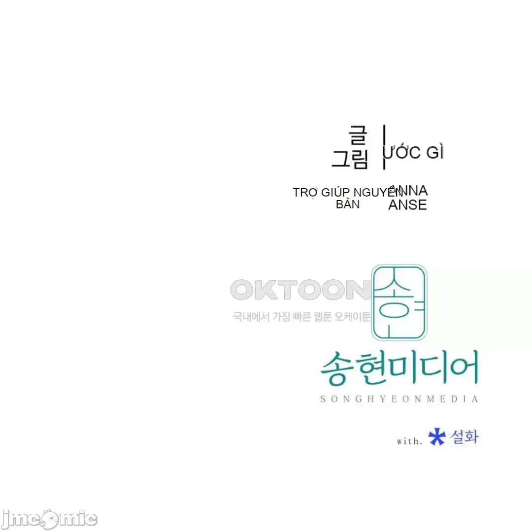 Mối quan hệ này có sai không? Chương 1-50