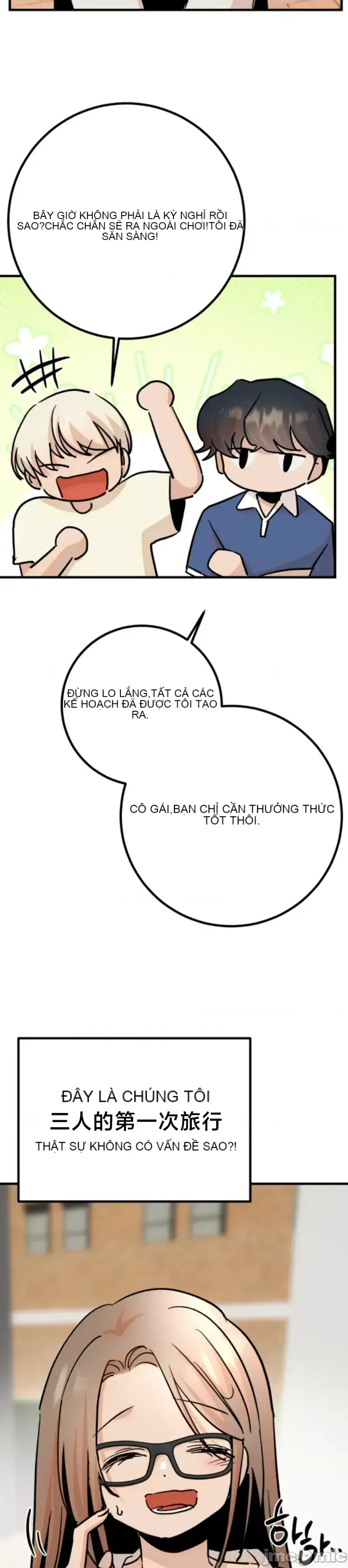 Mối quan hệ này có sai không? Chương 1-50