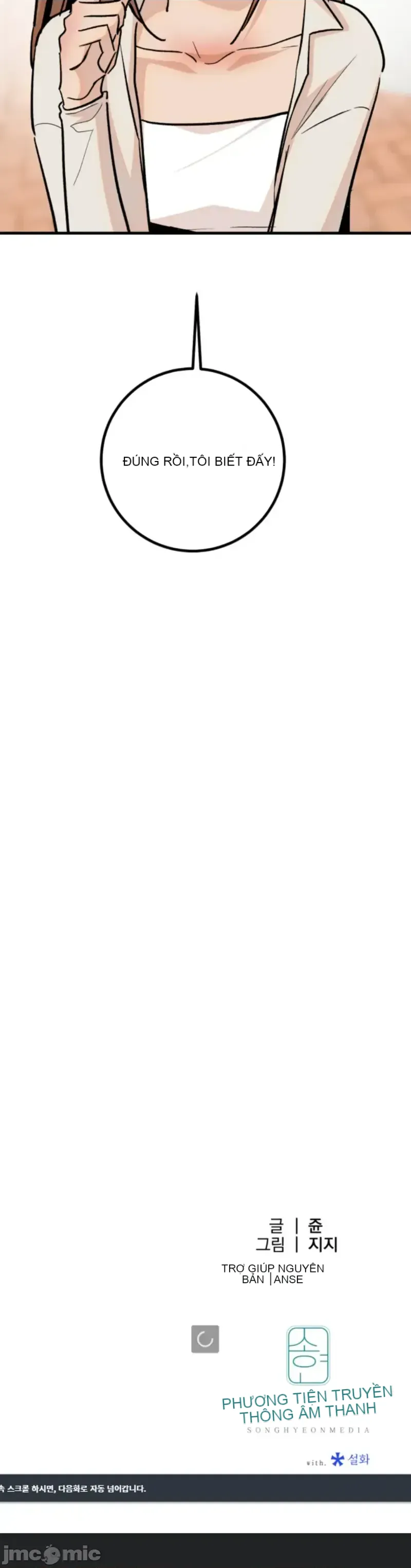 Mối quan hệ này có sai không? Chương 1-50