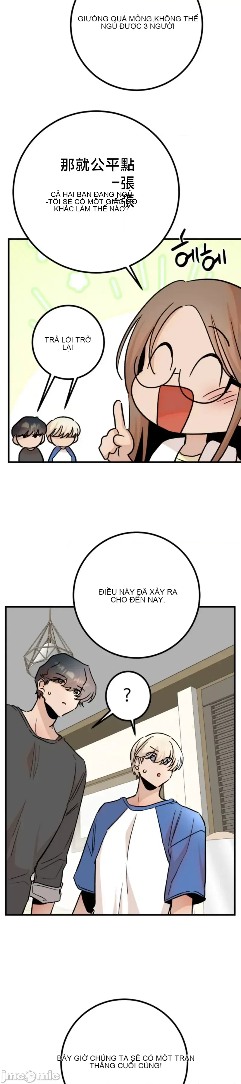 Mối quan hệ này có sai không? Chương 1-50