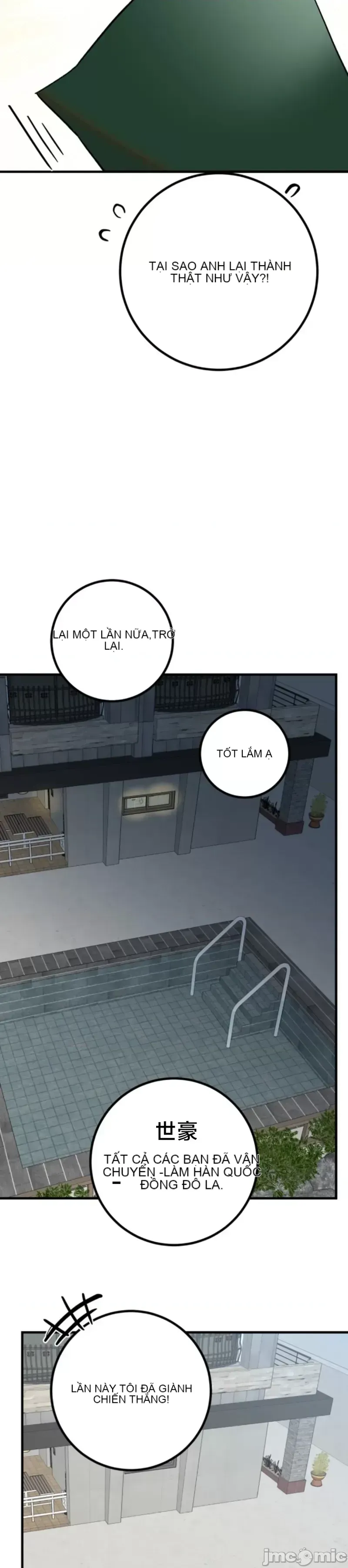 Mối quan hệ này có sai không? Chương 1-50