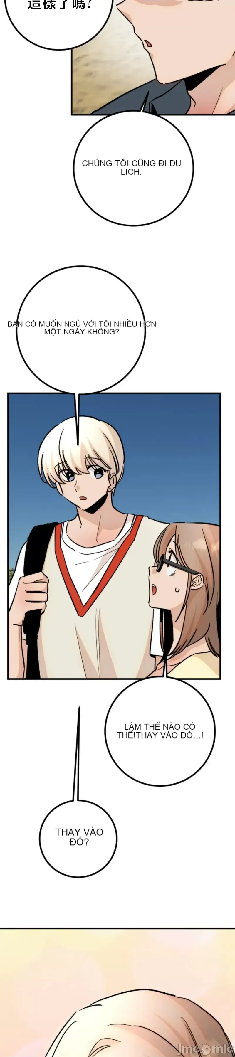 Mối quan hệ này có sai không? Chương 1-50