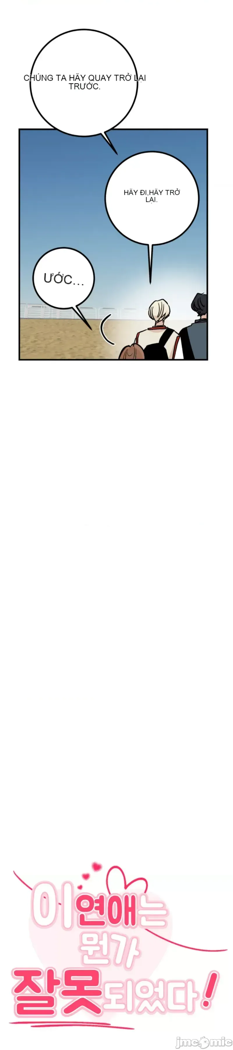 Mối quan hệ này có sai không? Chương 1-50