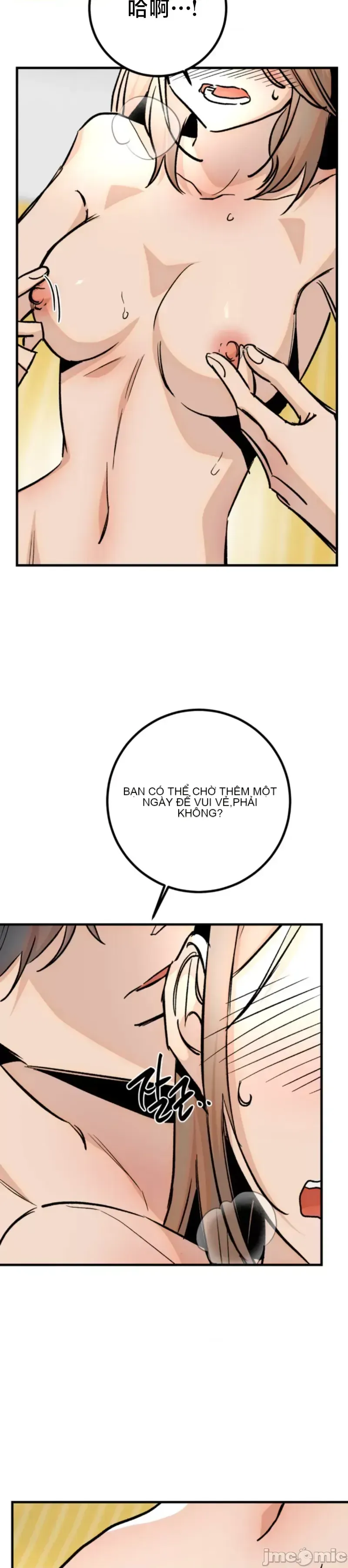 Mối quan hệ này có sai không? Chương 1-50