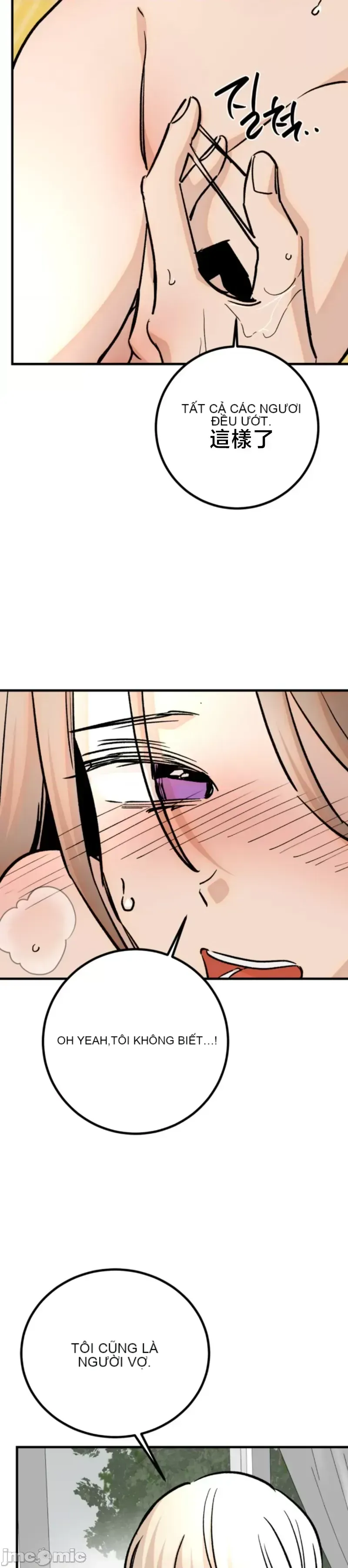 Mối quan hệ này có sai không? Chương 1-50