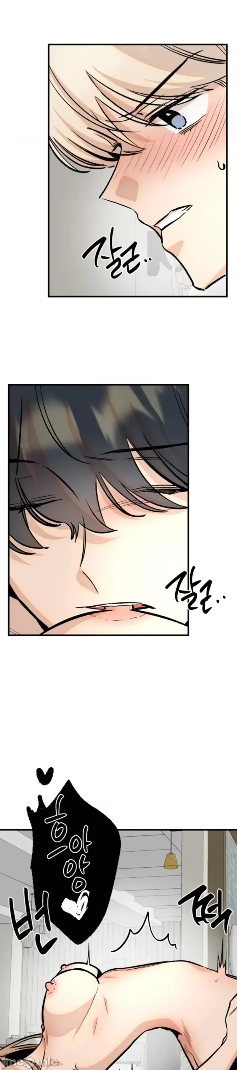 Mối quan hệ này có sai không? Chương 1-50