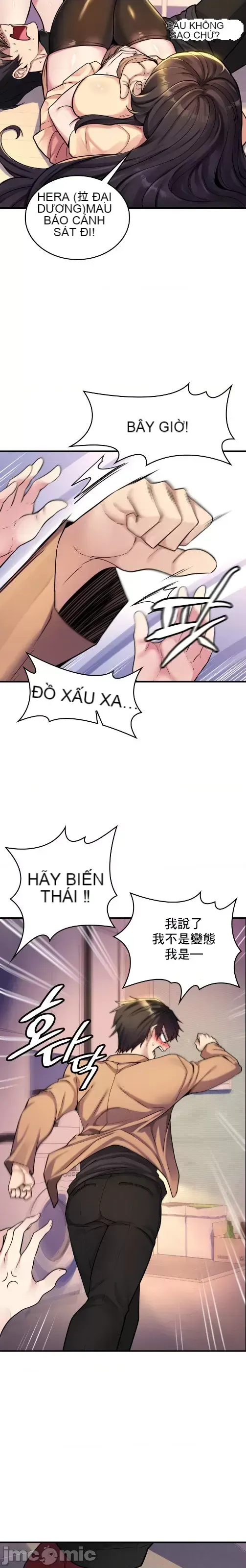 Cô dâu cho thuê của tôi/Chủ nhà vô tội, cô dâu xinh đẹp Chương 1-27