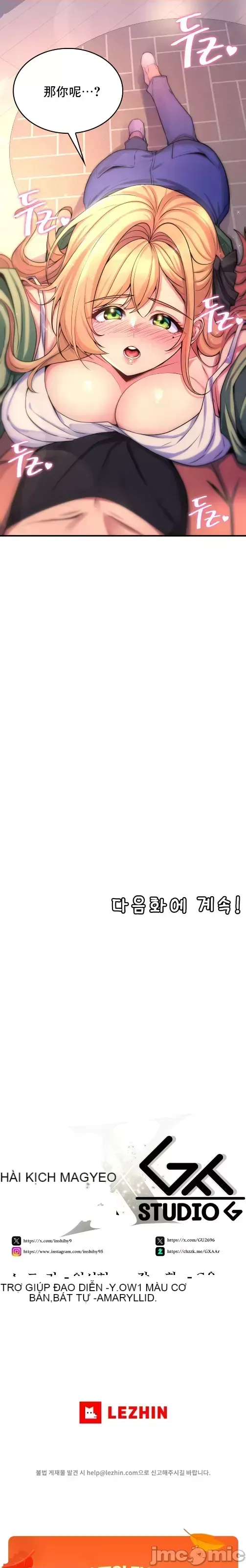 Cô dâu cho thuê của tôi/Chủ nhà vô tội, cô dâu xinh đẹp Chương 1-27