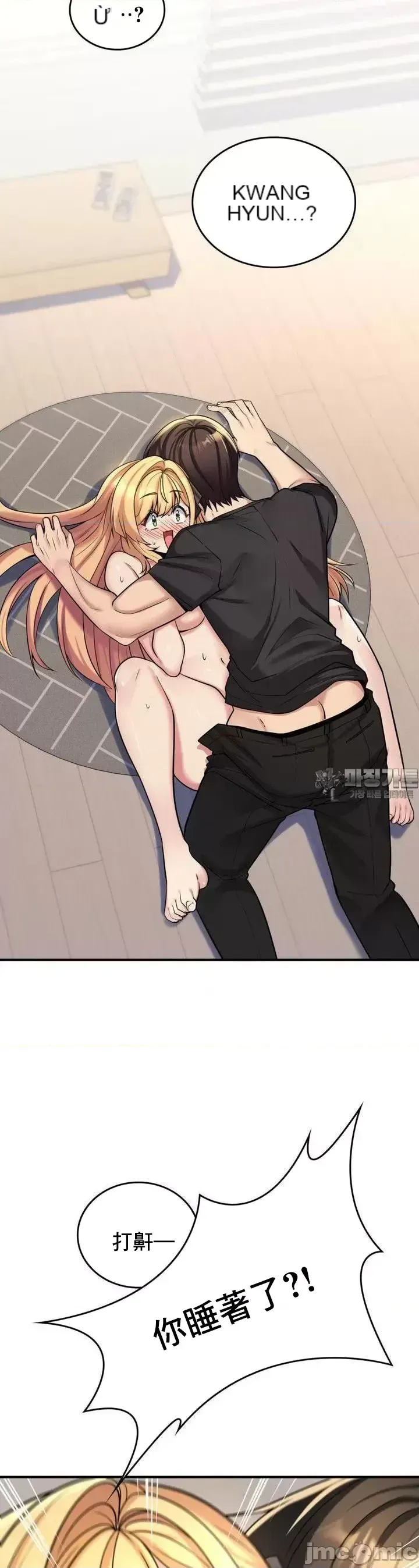 Cô dâu cho thuê của tôi/Chủ nhà vô tội, cô dâu xinh đẹp Chương 1-27