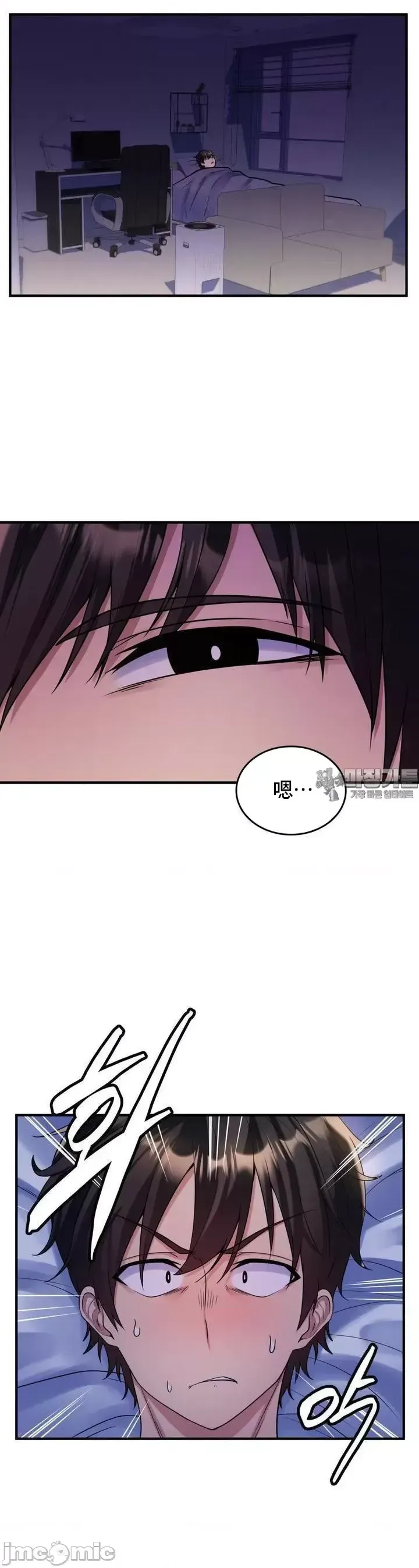 Cô dâu cho thuê của tôi/Chủ nhà vô tội, cô dâu xinh đẹp Chương 1-27