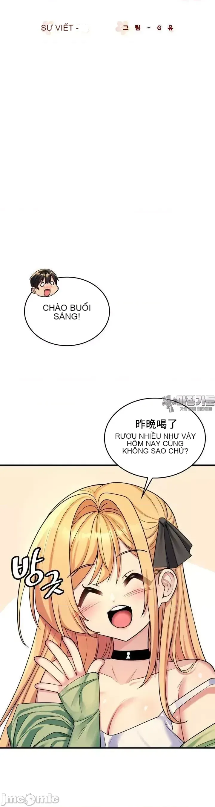 Cô dâu cho thuê của tôi/Chủ nhà vô tội, cô dâu xinh đẹp Chương 1-27