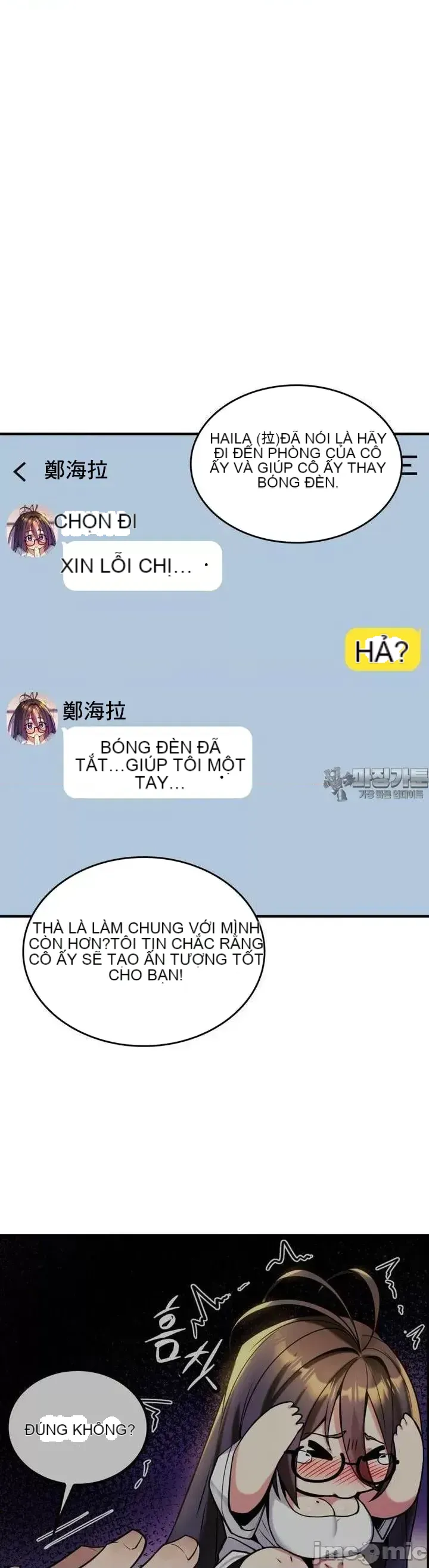 Cô dâu cho thuê của tôi/Chủ nhà vô tội, cô dâu xinh đẹp Chương 1-27