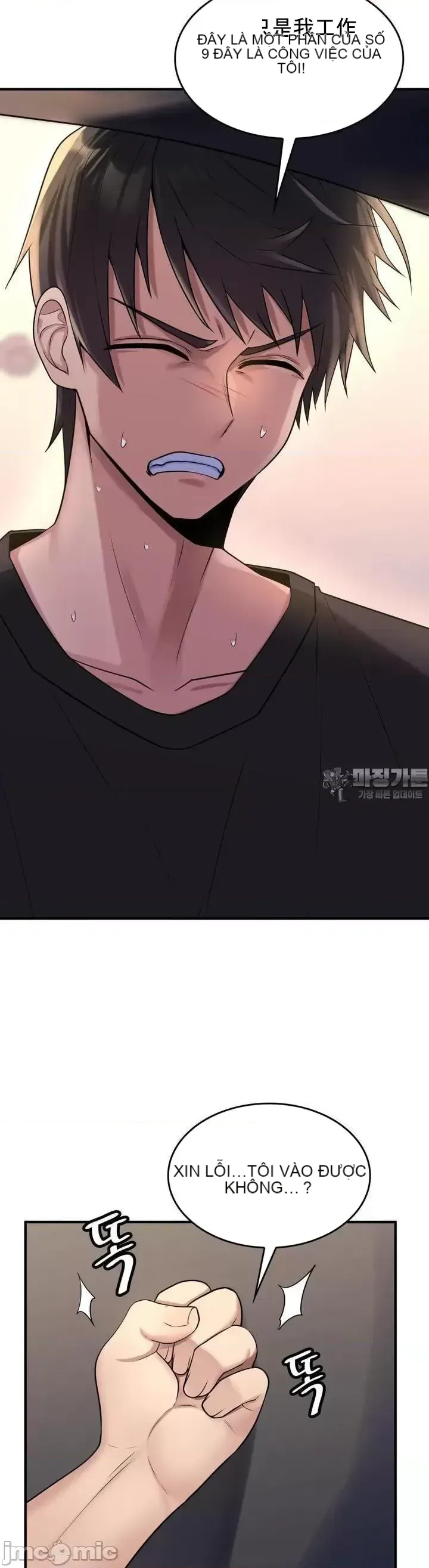 Cô dâu cho thuê của tôi/Chủ nhà vô tội, cô dâu xinh đẹp Chương 1-27